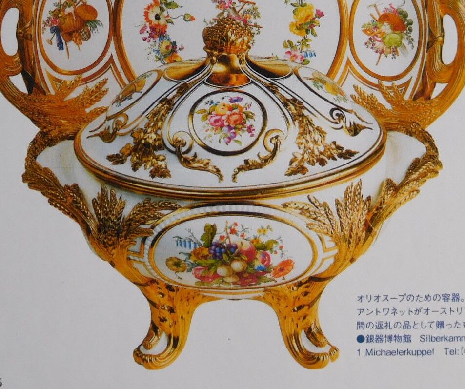 麦の穂の食器 : サロン・マリー・アントワネット