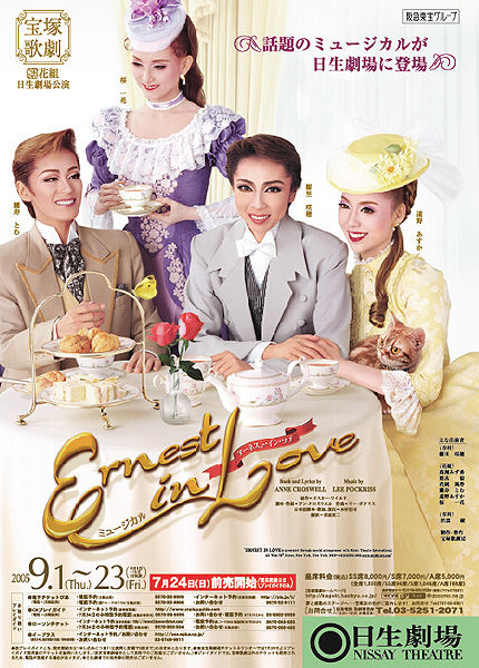 長い春の果てに』市川公演感想～登場人物編その1～ : 悠久の宝塚