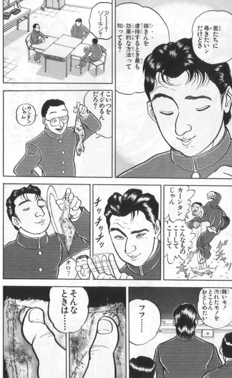 悲報速報 悲報 テコンダー 朴の作者が 町田は後進市 とヘイトスピーチ 悲報速報 悲報 テコンダー 朴の作者が 町田は後進市 とヘイトスピーチ