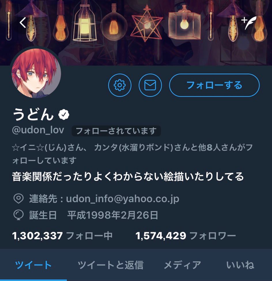 悲報速報 悲報 底辺絵師様 フォロワー70万人も水増ししてたことが発覚してしまう 悲報速報 悲報 底辺絵師様 フォロワー70万人も水増ししてたことが発覚してしまう