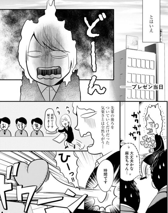 瀬田せたさんのシングルライダーというマンガ Hiroki Capital Works 投資を通じて社会に貢献します