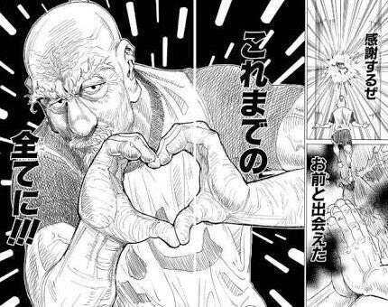 やはり俺の青春ラブコメはまちがっている 完 最終回 12話感想 Hiroki Capital Works 投資を通じて社会に貢献します