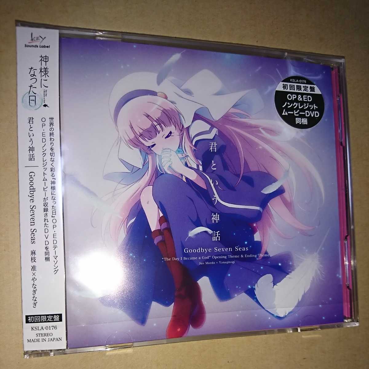 衝撃のラストー神様になった日のop 君という神話 Hiroki Capital Works 投資を通じて社会に貢献します 衝撃のラストー神様になった日のop 君という神話 Hiroki Capital Works 投資を通じて社会に貢献します