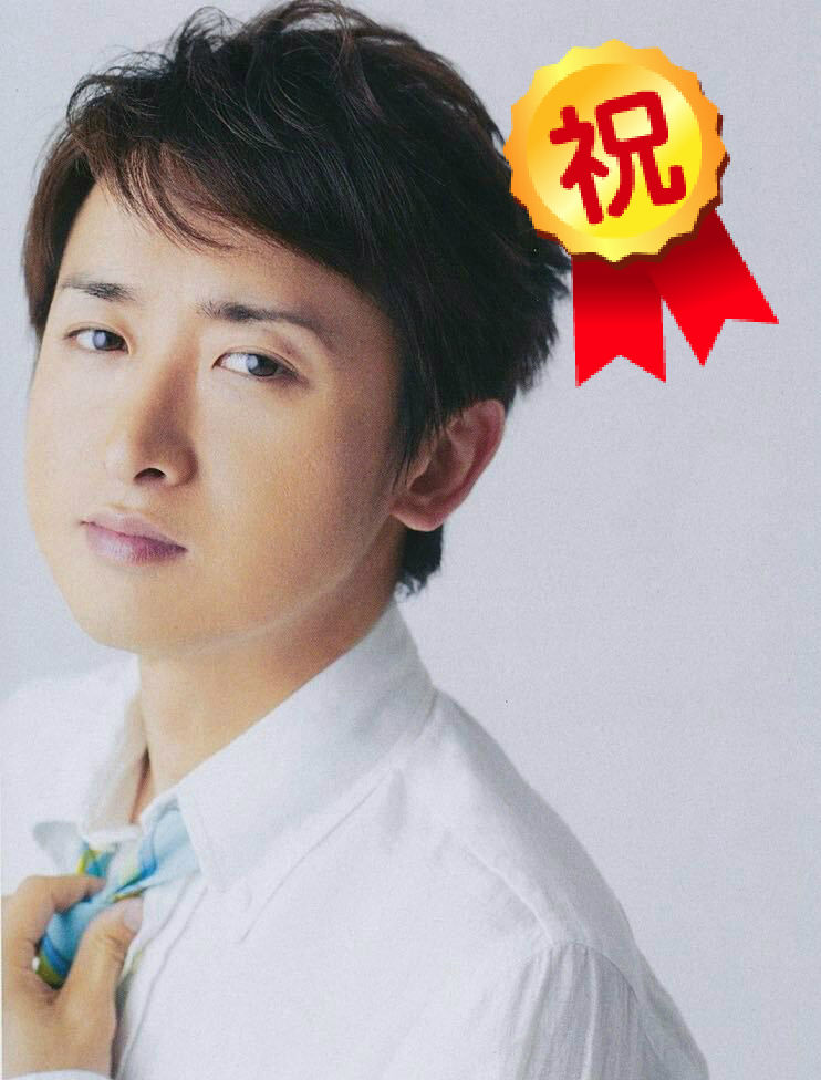大野智さん ジャニーズ事務所入所記念日おめでとうございます Eyes With Delight 嵐情報 大野智さん ジャニーズ事務所入所記念日おめでとうございます Eyes With Delight 嵐情報