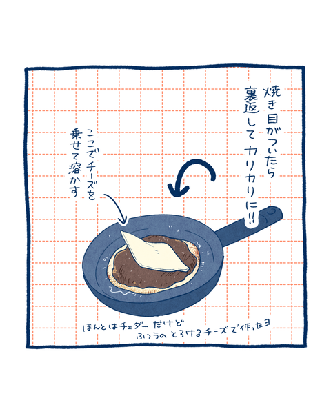 ビッグマックタコス3