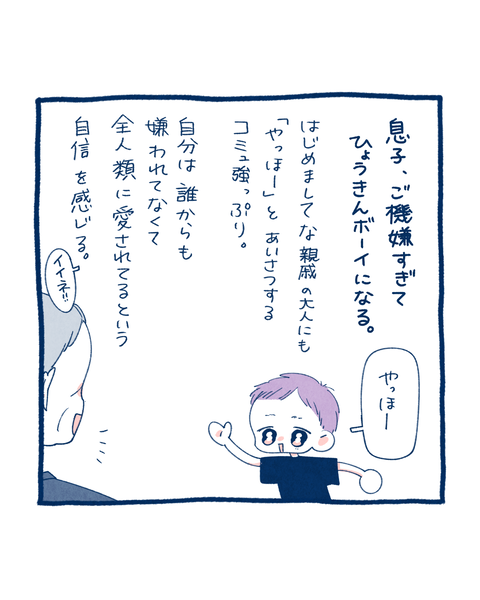 お盆マラソン4