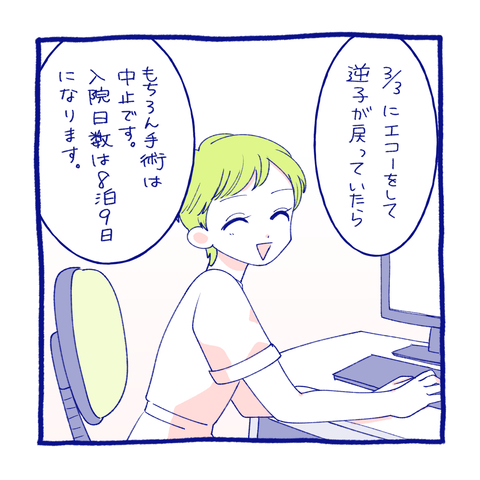 teo2-4