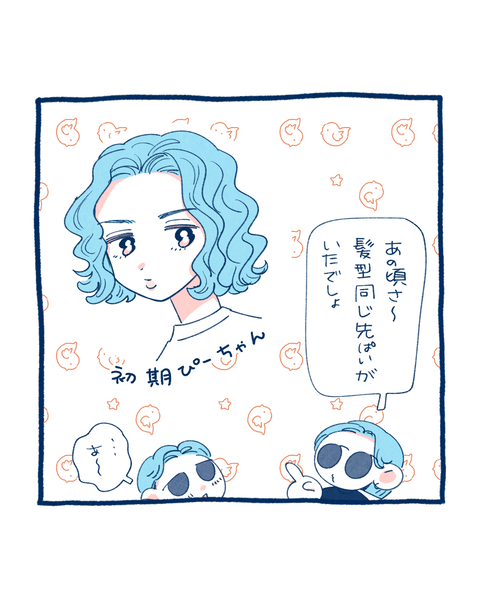 ドッペルゲンガー2