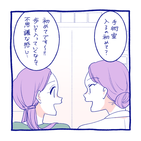 teo14-7