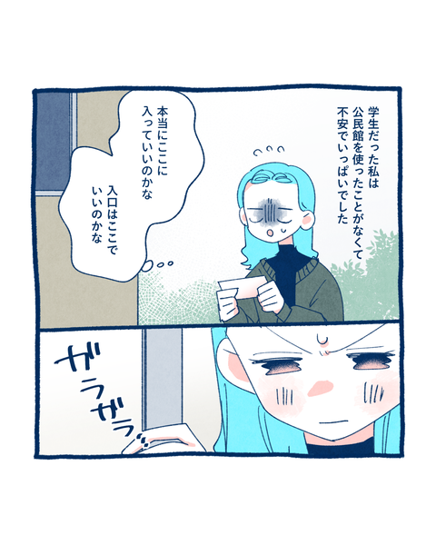 20250711参院選10-8