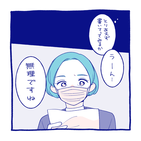 teo1-6