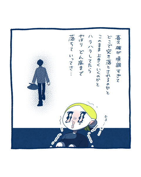 国宝を見た！5