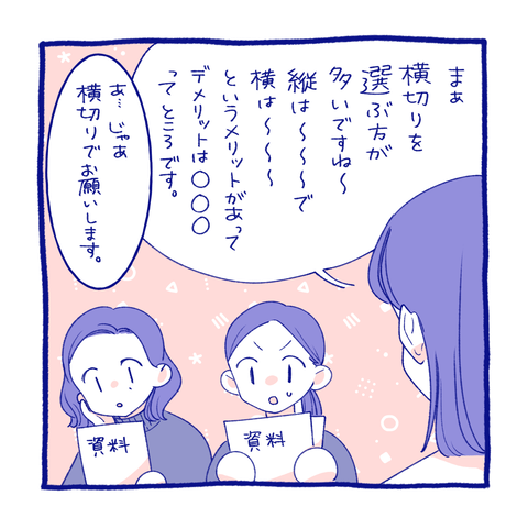 teo5-2