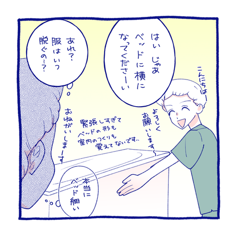 teo15-2