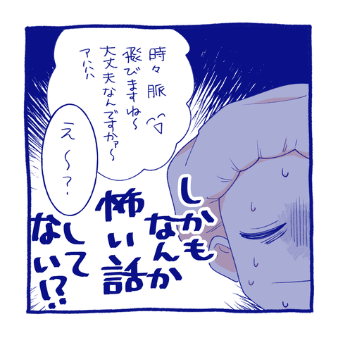 teo19-6