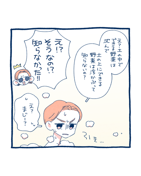 3人よれば4