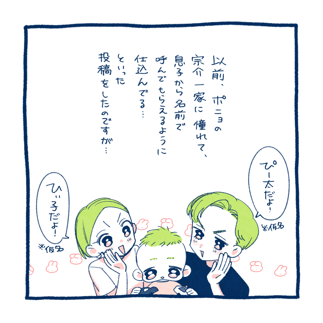 Hixi様 すばや