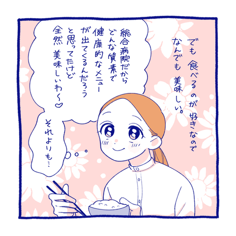 teo7-2