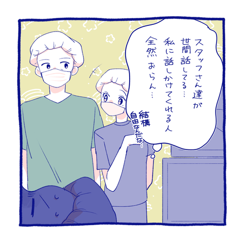 teo19-5