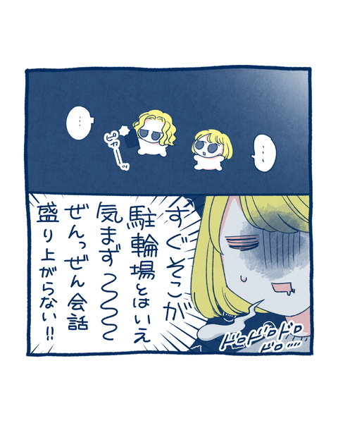 夫を好きななったきっかけ5
