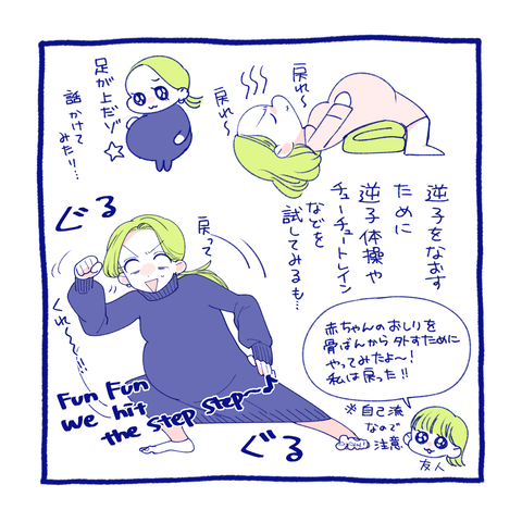 teo2-1