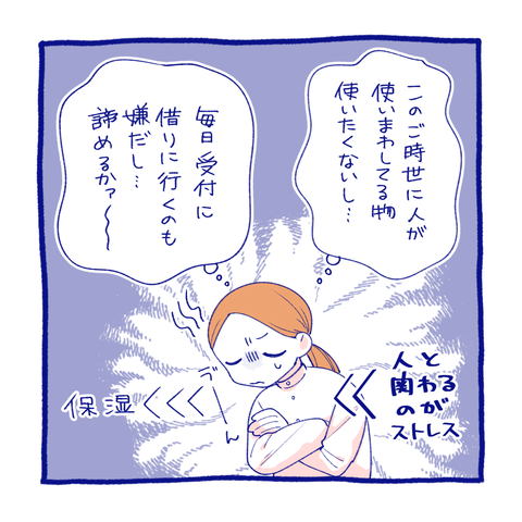 teo7-4