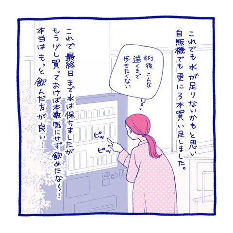 teo8-4