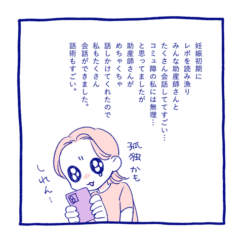 teo14-9
