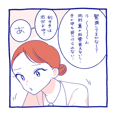 teo12-8