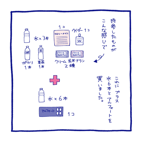 teo8-3
