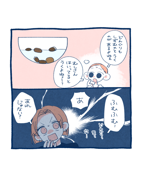 3人よれば6