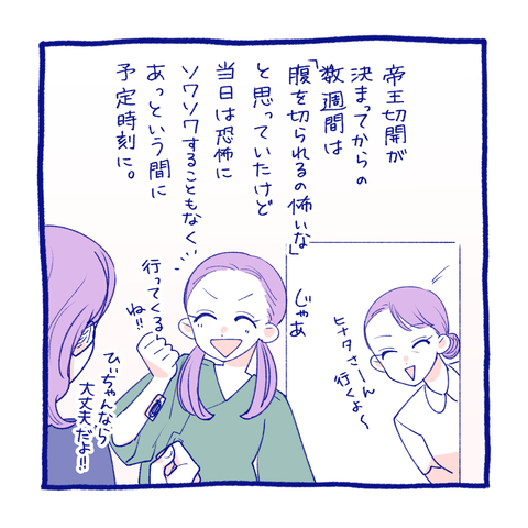 teo14-4