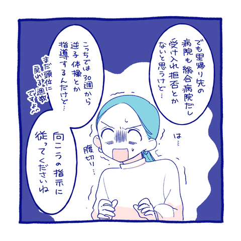 teo1-3