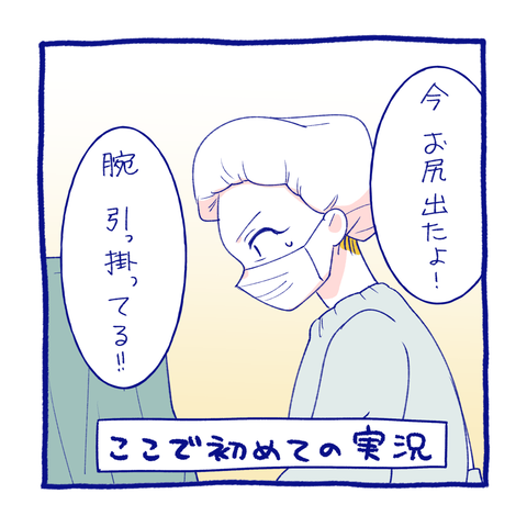 teo22-1