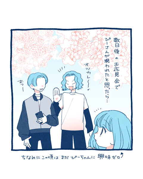 ドッペルゲンガ4