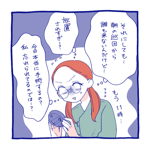 teo12-4