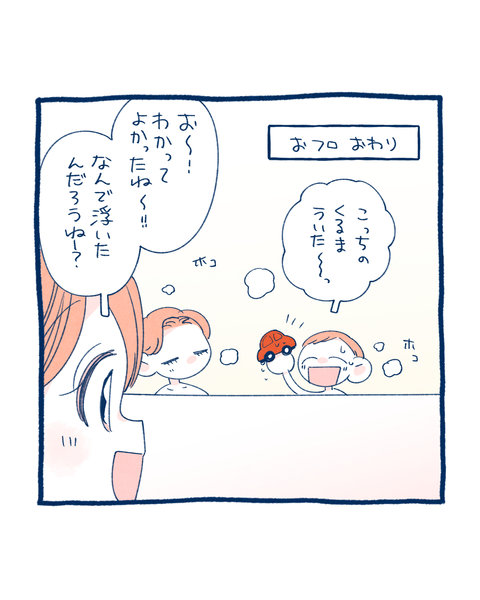3人よれば2