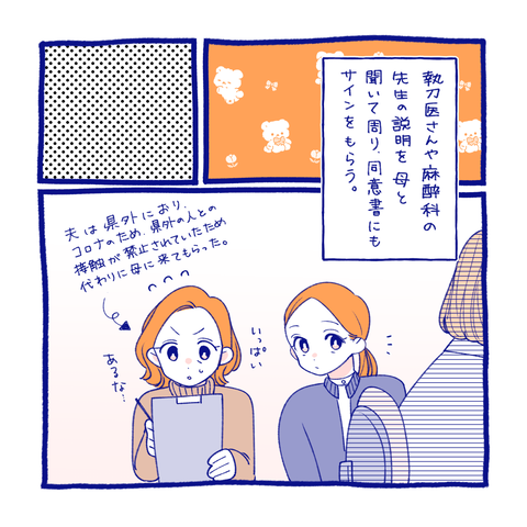 teo4-5