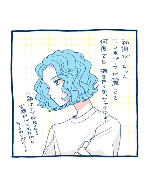 ドッペルゲンガ9