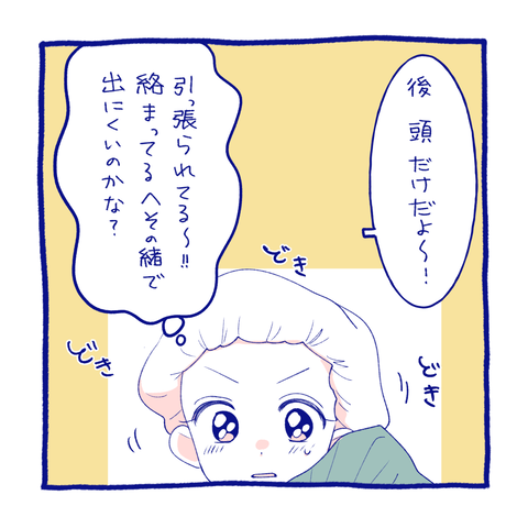 teo22-2