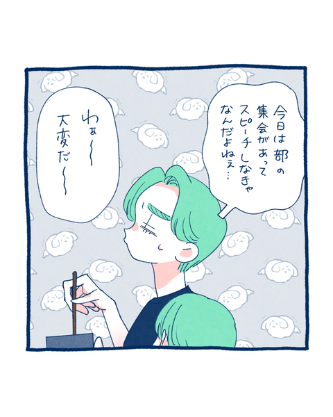 お尻柔らかい2