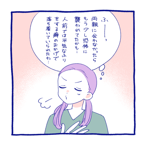 teo14-5
