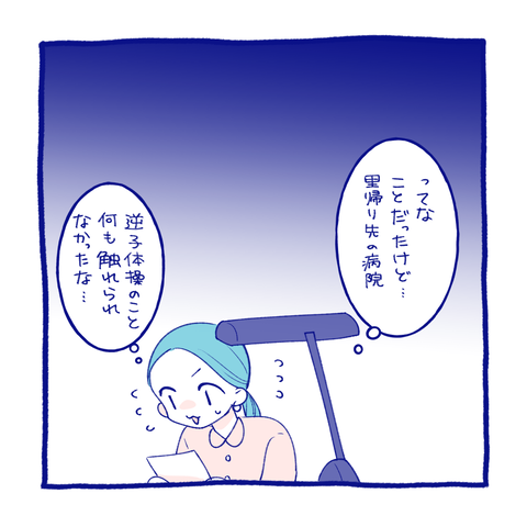 teo1-4
