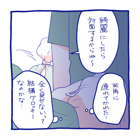 teo22-4