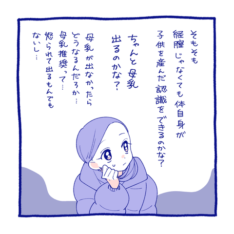 teo3-4