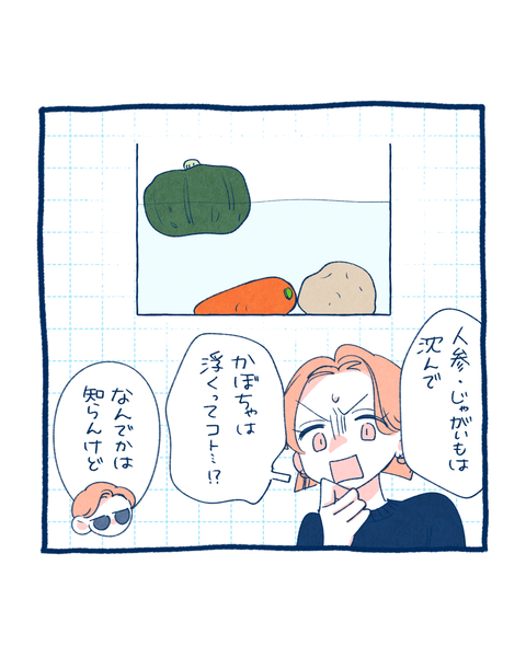 3人よれば5