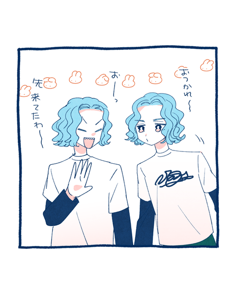 ドッペルゲンガ6