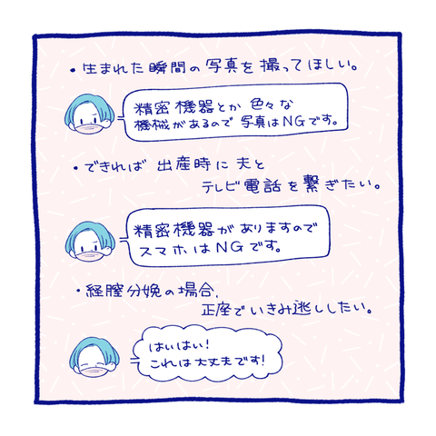 teo1-7
