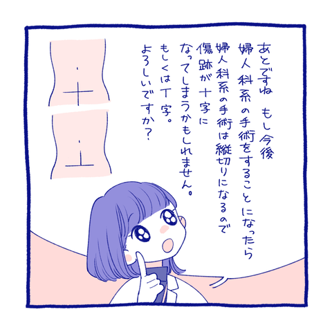 teo5-5