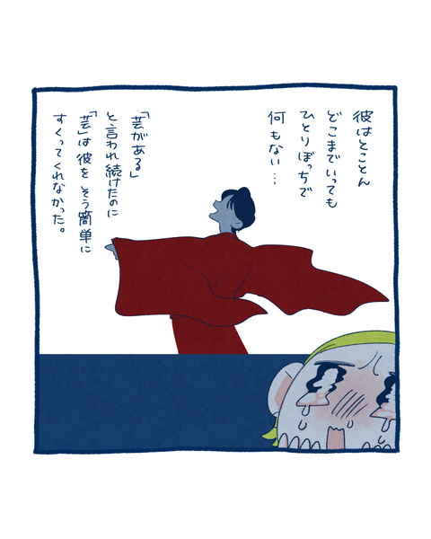 国宝を見た！7